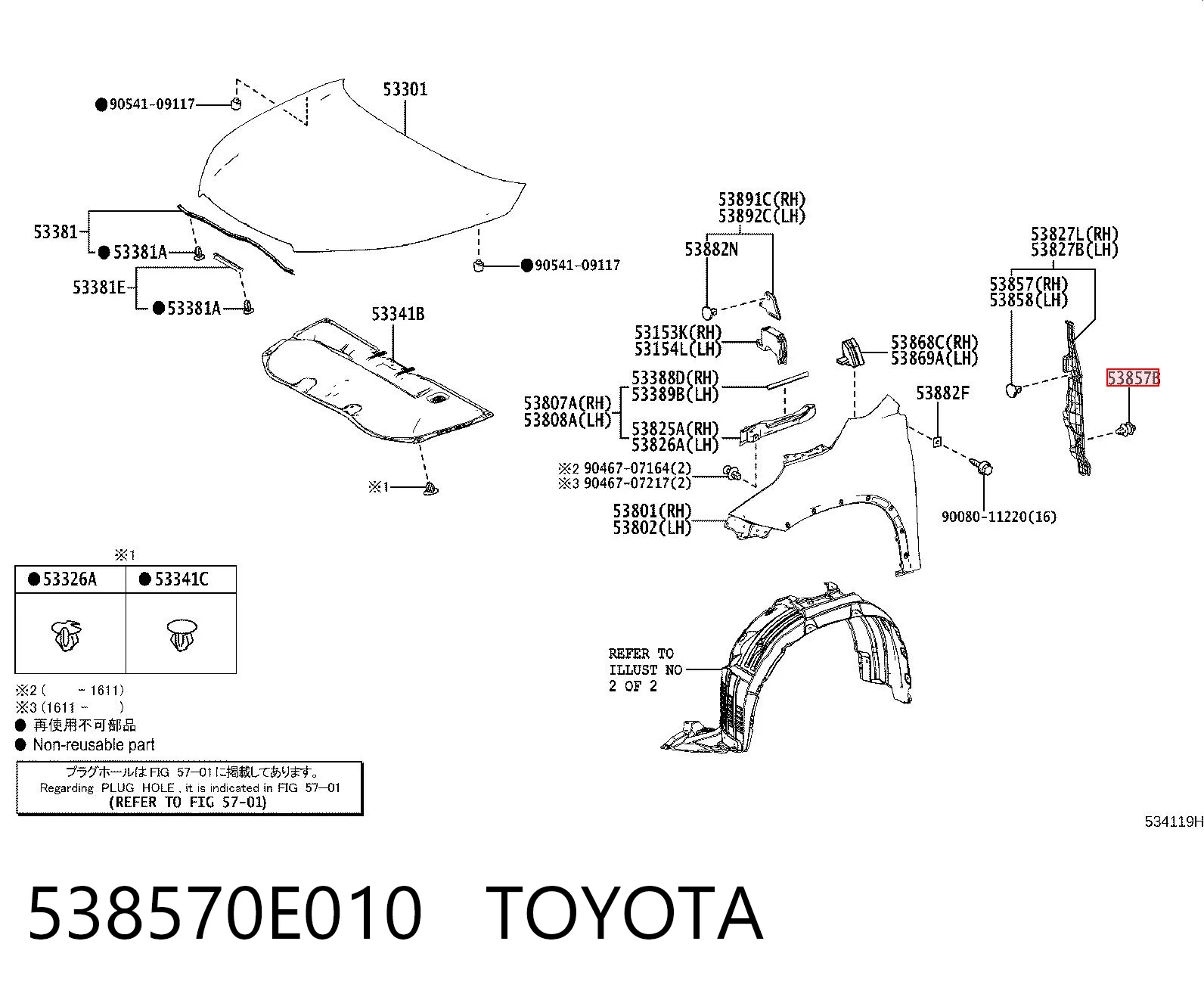 538570E010 Toyota 