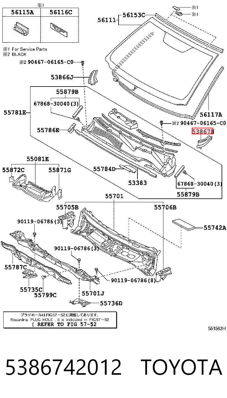 5386742012 Toyota Уплотнитель крыла