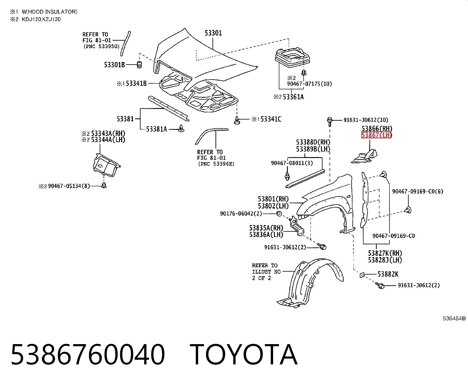 5386760040 Toyota Уплотнитель крыла