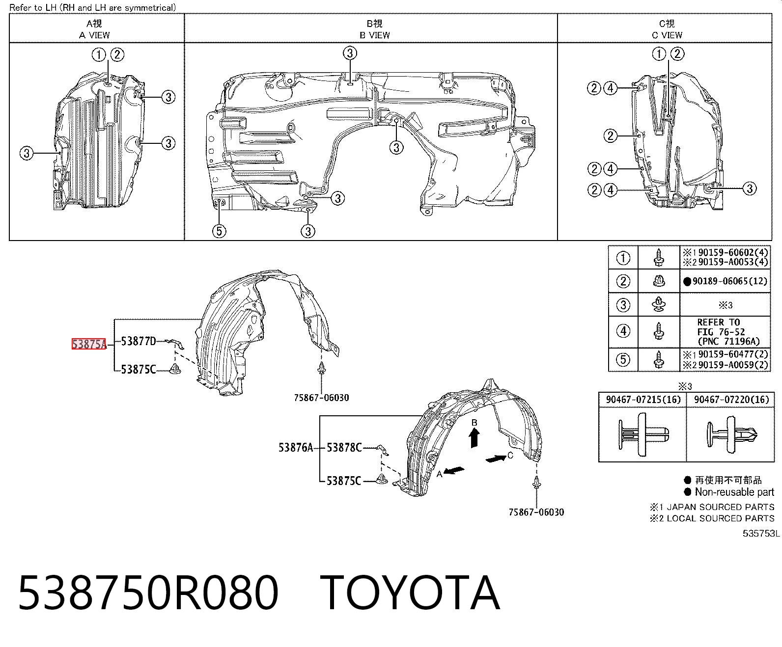 538750R080 Toyota Подкрыльник переднего крыла, правый