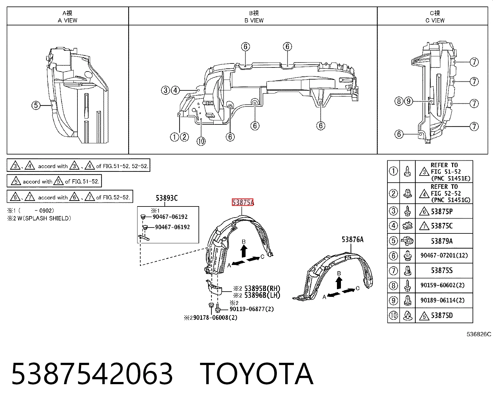 Купить 306TYF207 TYC Подкрылок передний правый