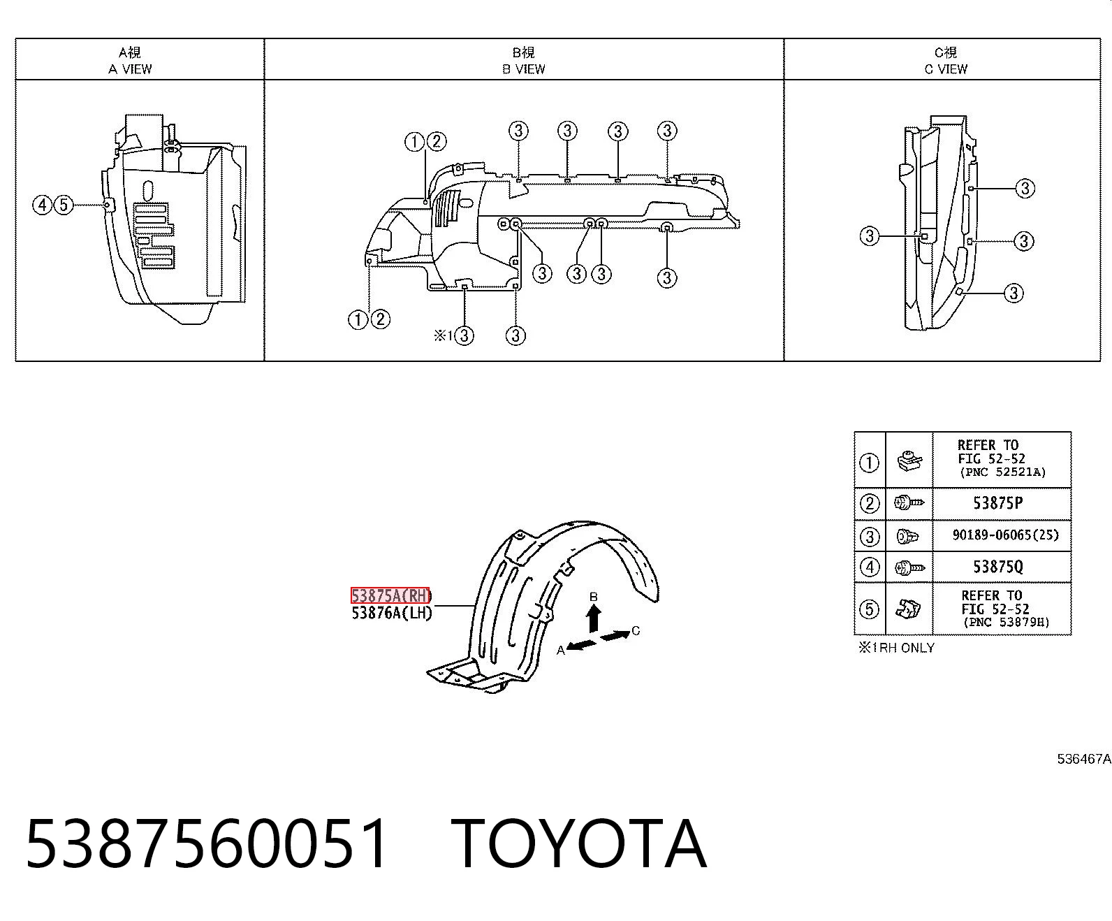 Подкрыльник переднего крыла, правый на Lexus GX 470 