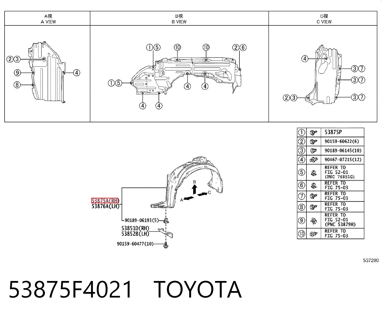 Подкрыльник переднего крыла, правый на Toyota C-HR  X10