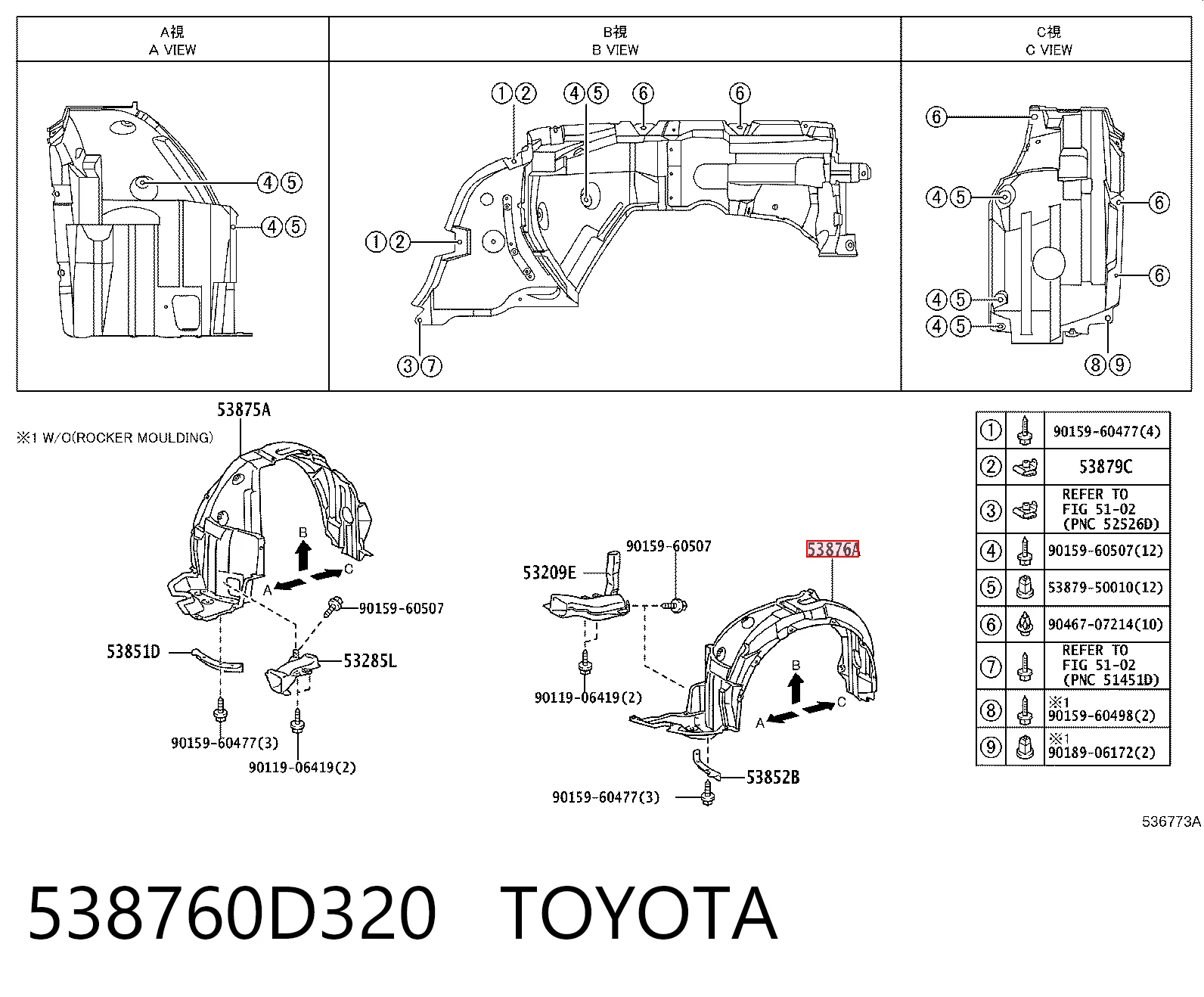 Подкрылок передний левый на Lexus IS  E2