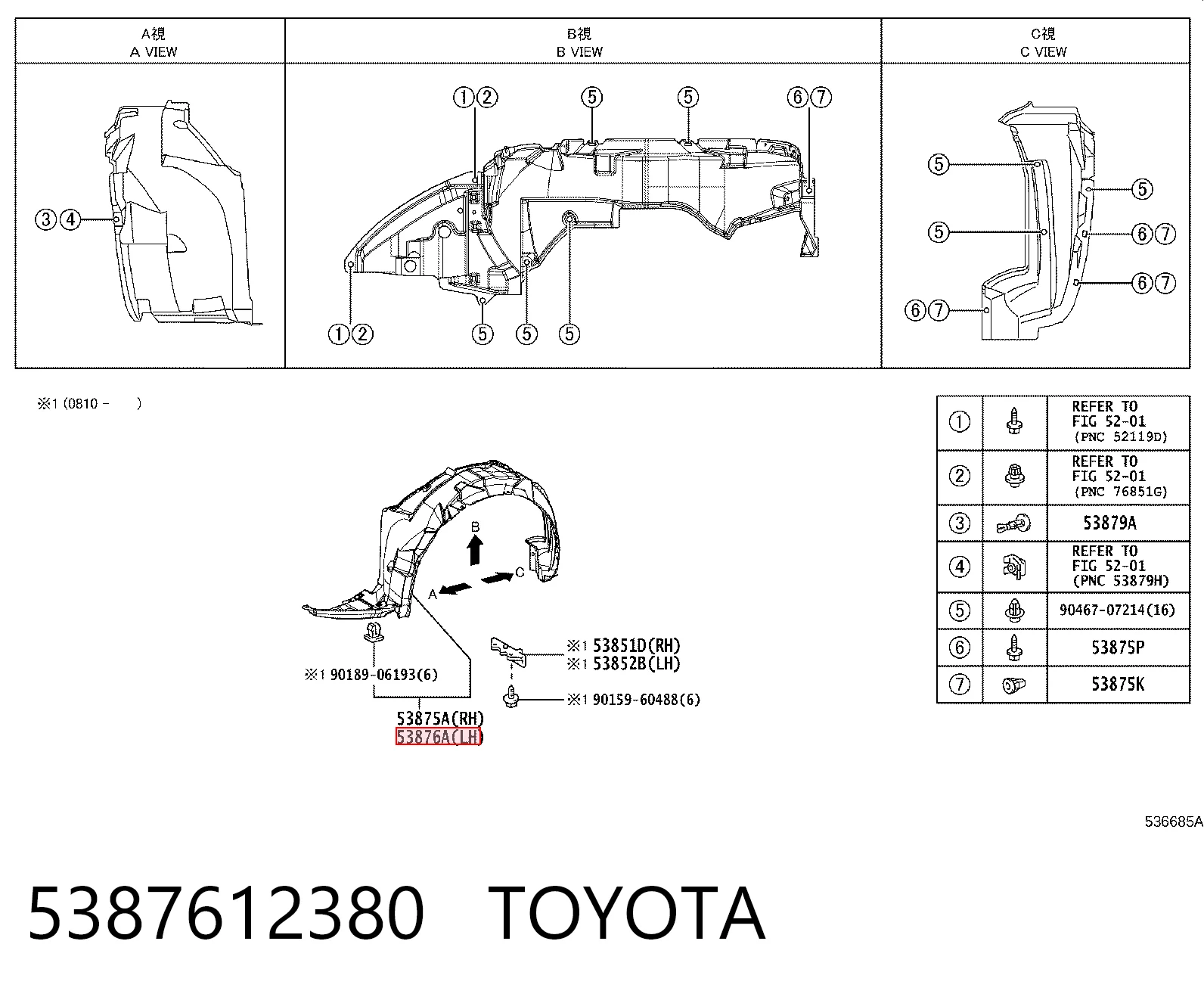 Подкрылок передний левый на Toyota Auris JPP E15