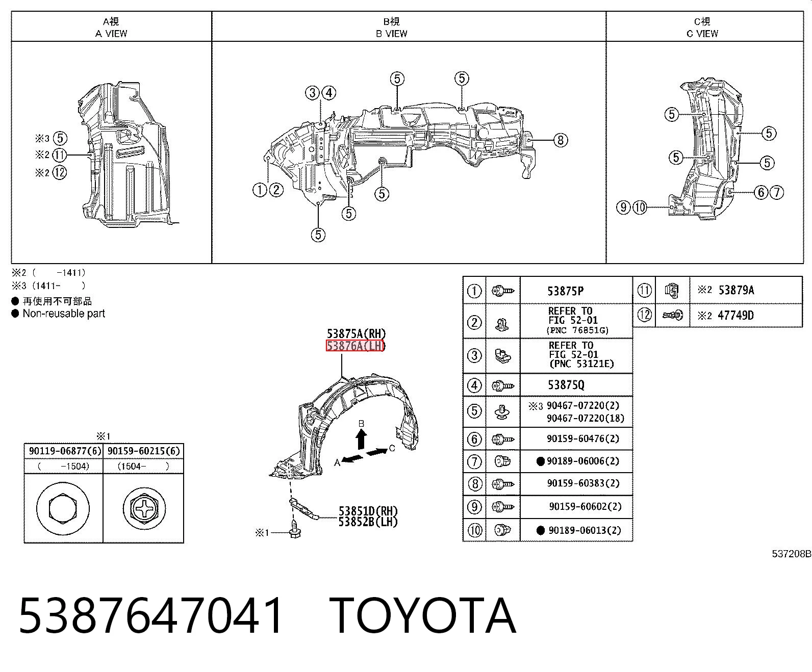 5387647041 Toyota Подкрылок крыла переднего левый