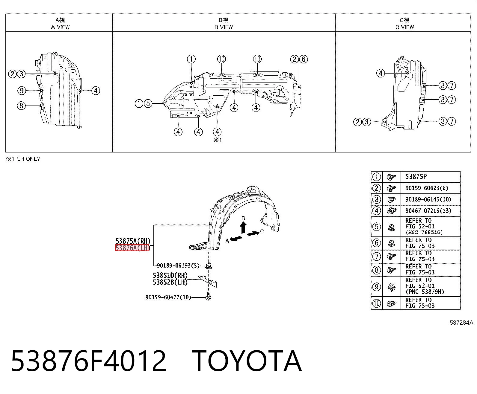 53876F4012 Toyota Подкрылок крыла переднего левый