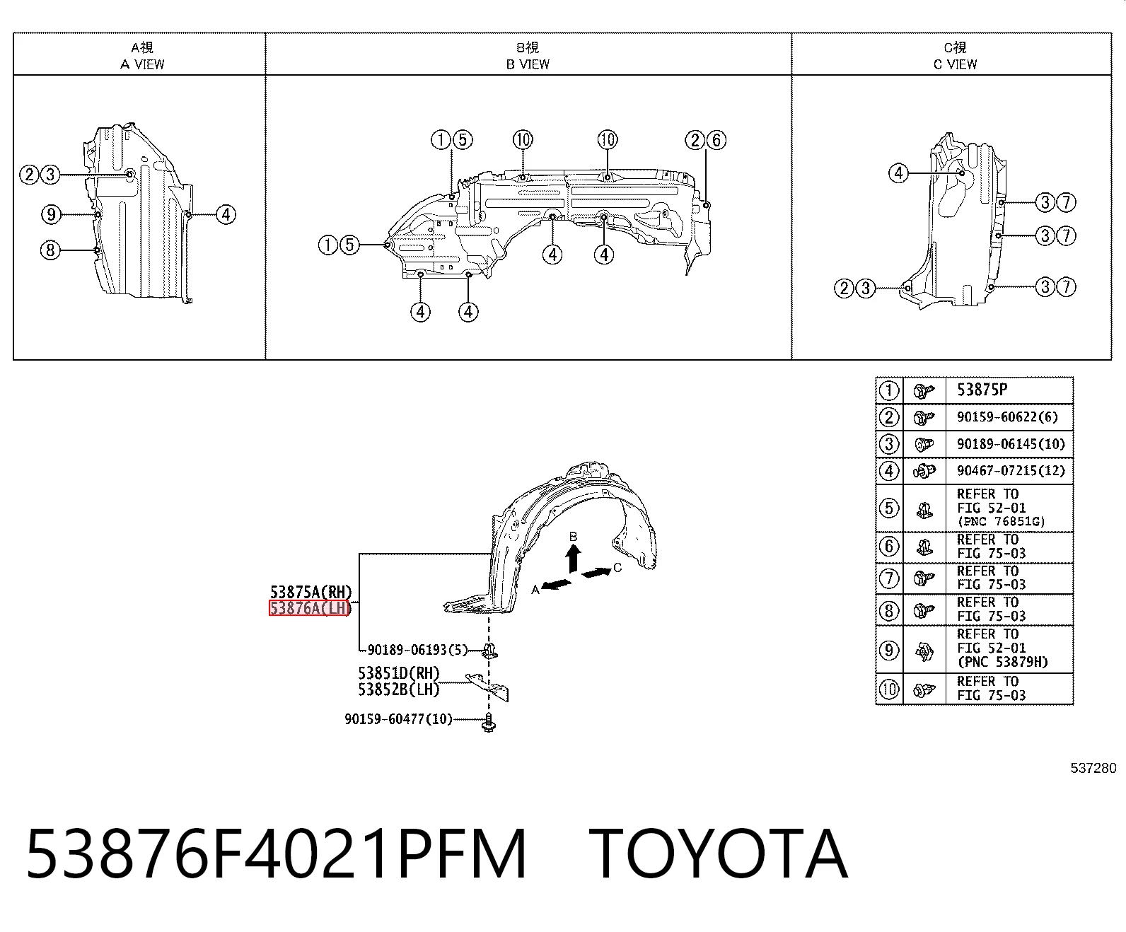 Подкрылок передний левый на Toyota C-HR  X10