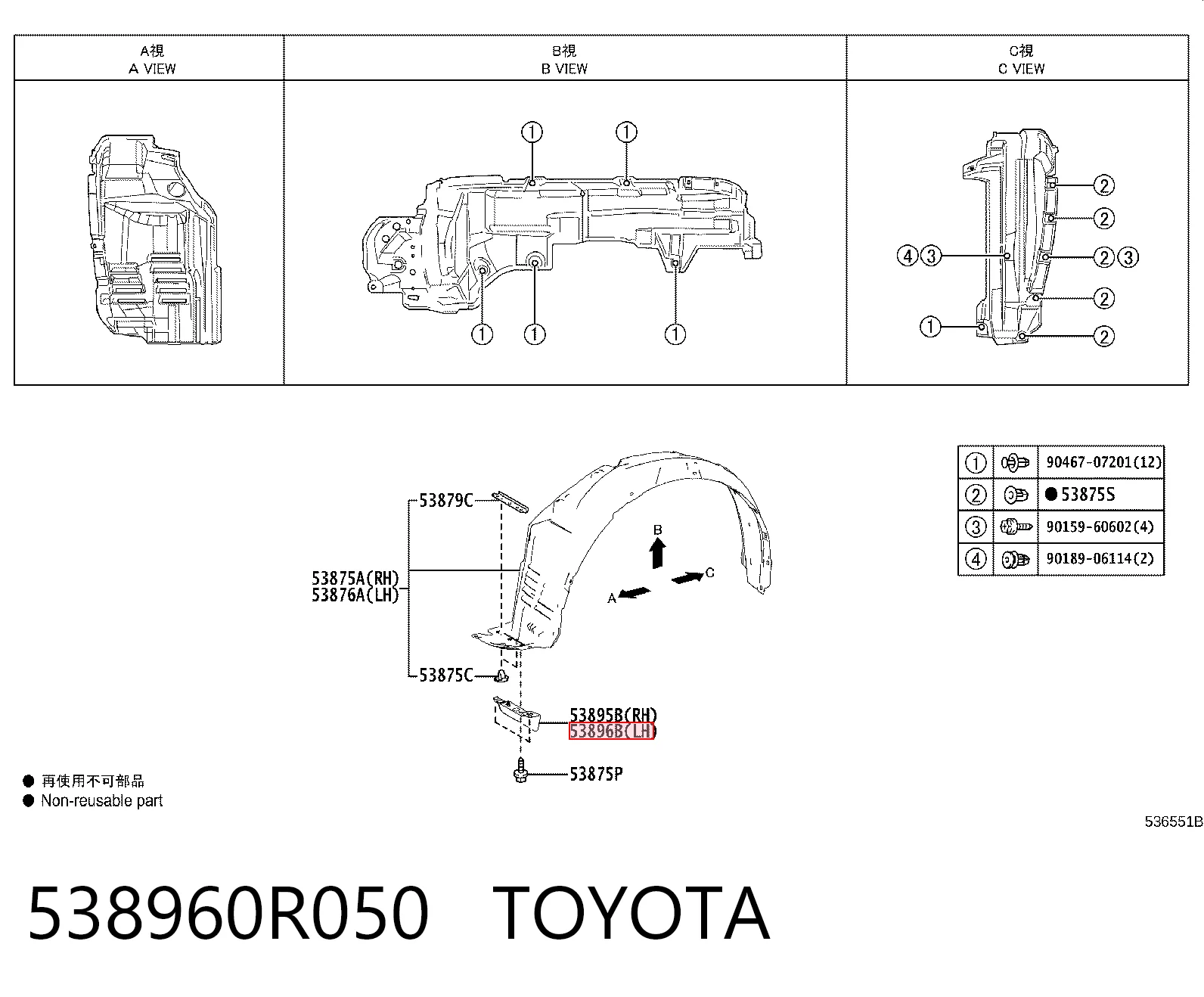 538960R050 Toyota Брызговик переднего бампера левый