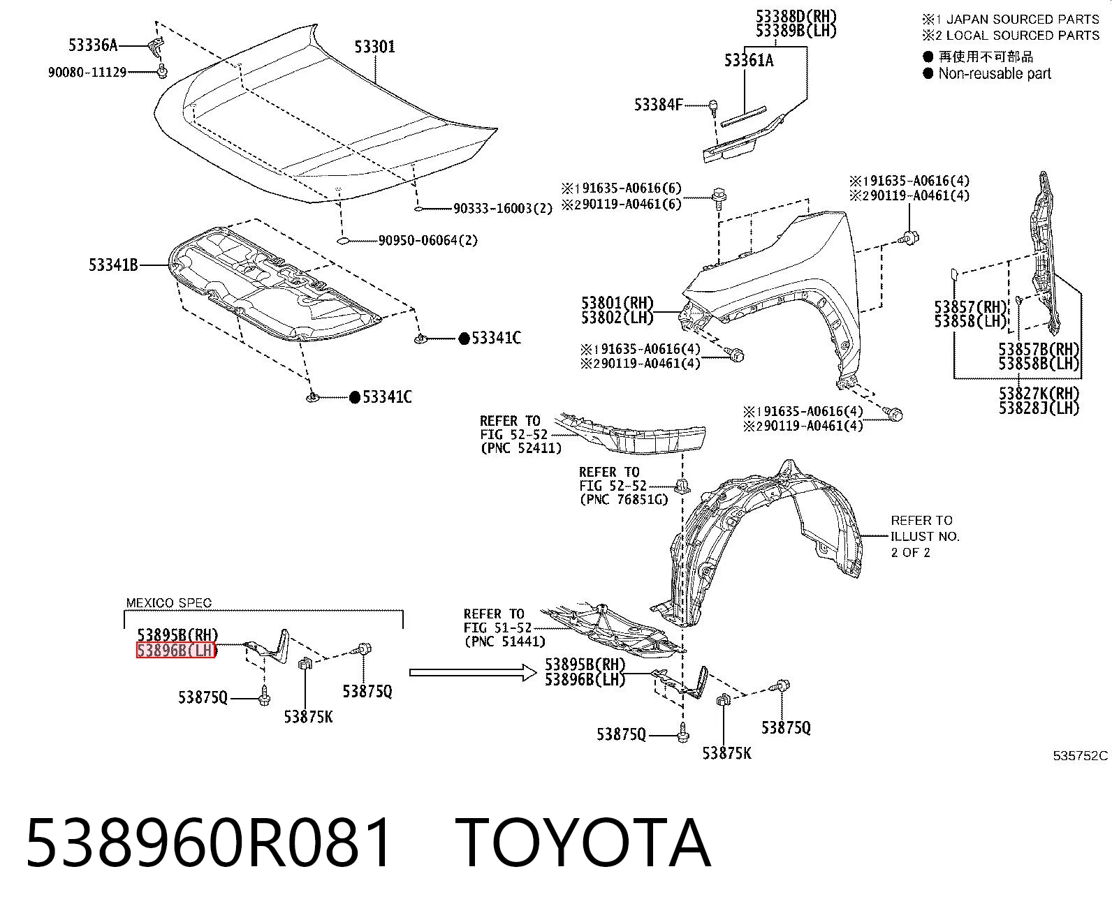 538960R081 Toyota Брызговик переднего бампера левый