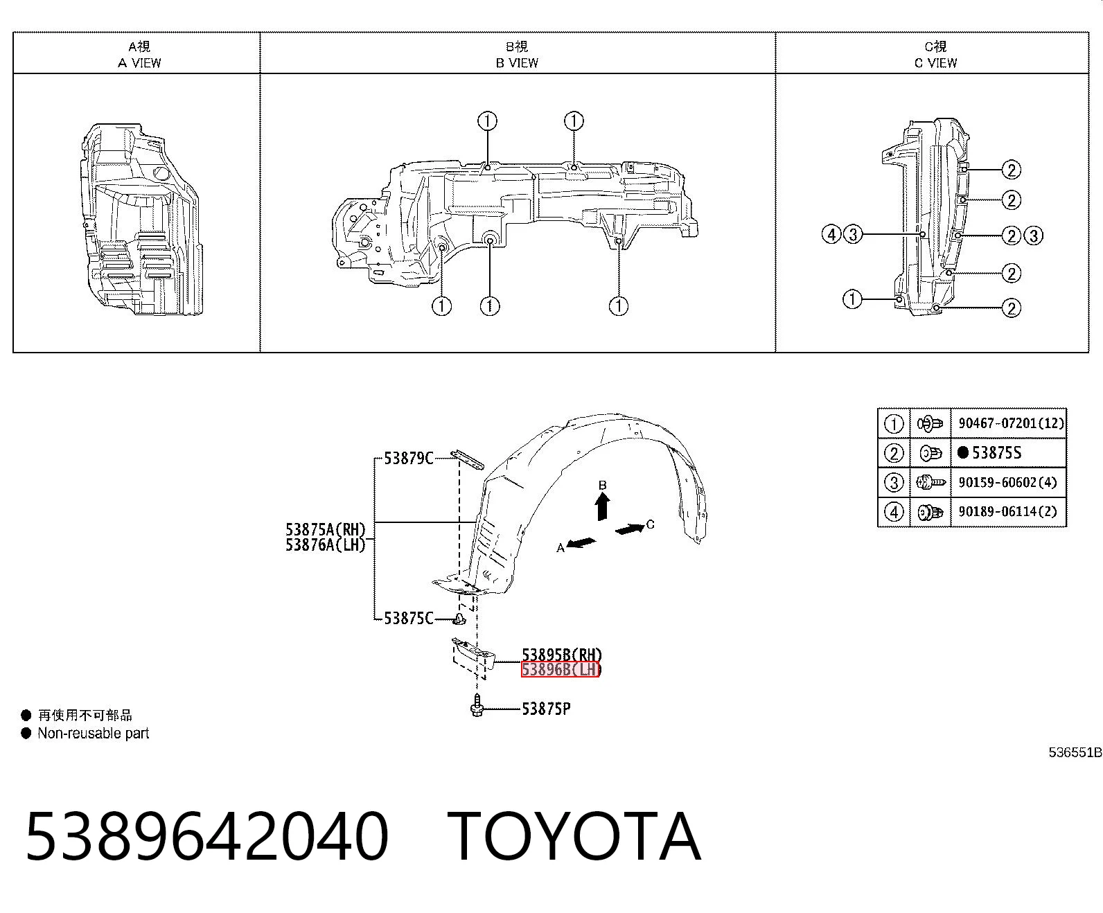 5389642040 Toyota Брызговик переднего бампера левый