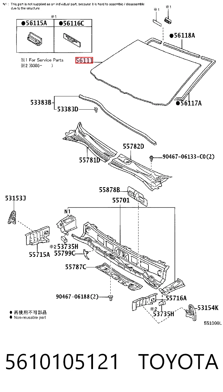 Купить Лобовое стекло Тойота Авенсис II T25