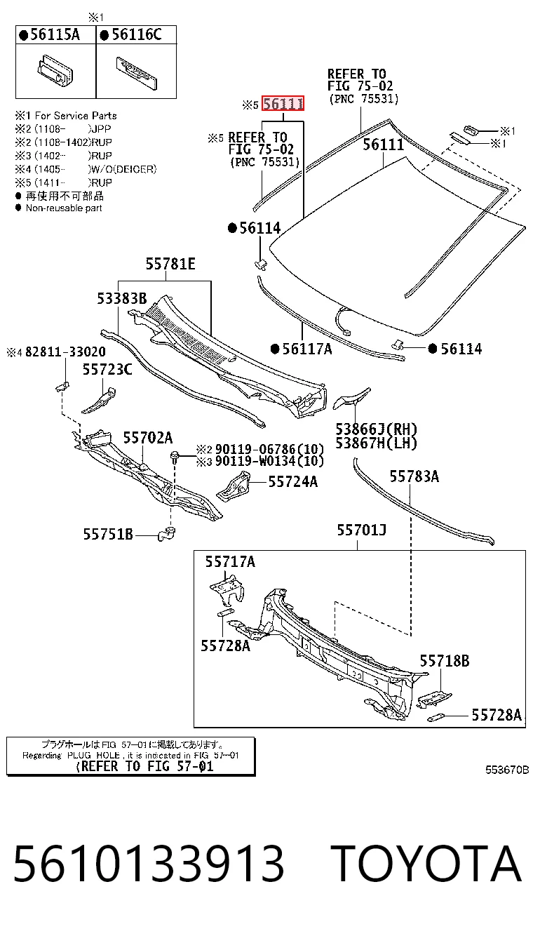 5610133913 Toyota Автостекло