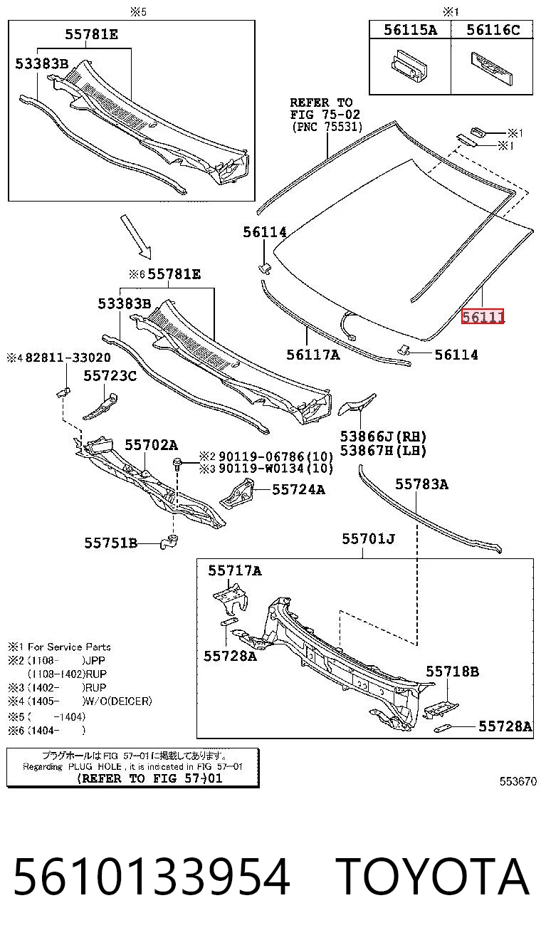 Стекло лобовое Pilkington AB838551A цена, от 87.19 USD