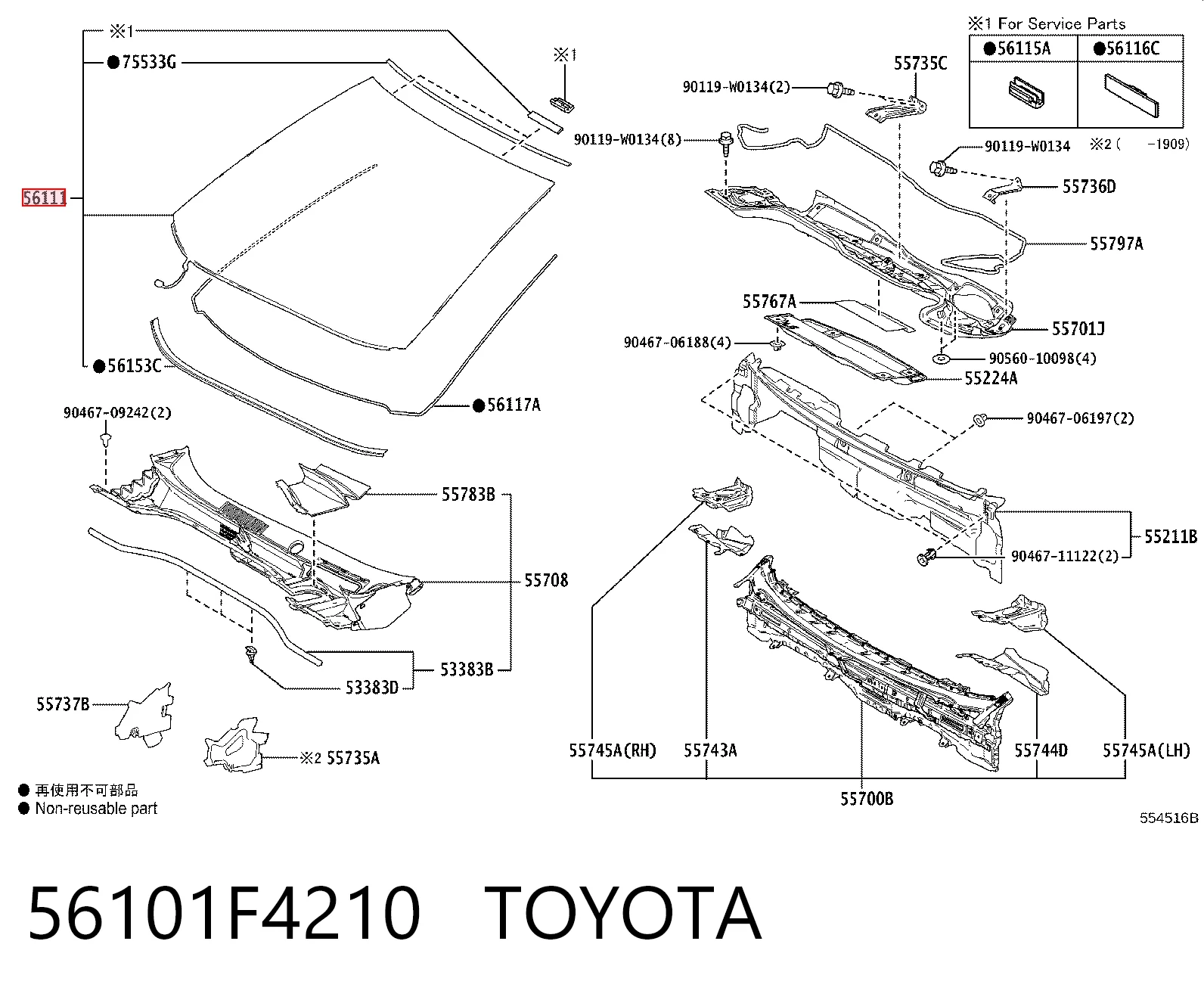 Автостекло на Toyota C-HR  X10