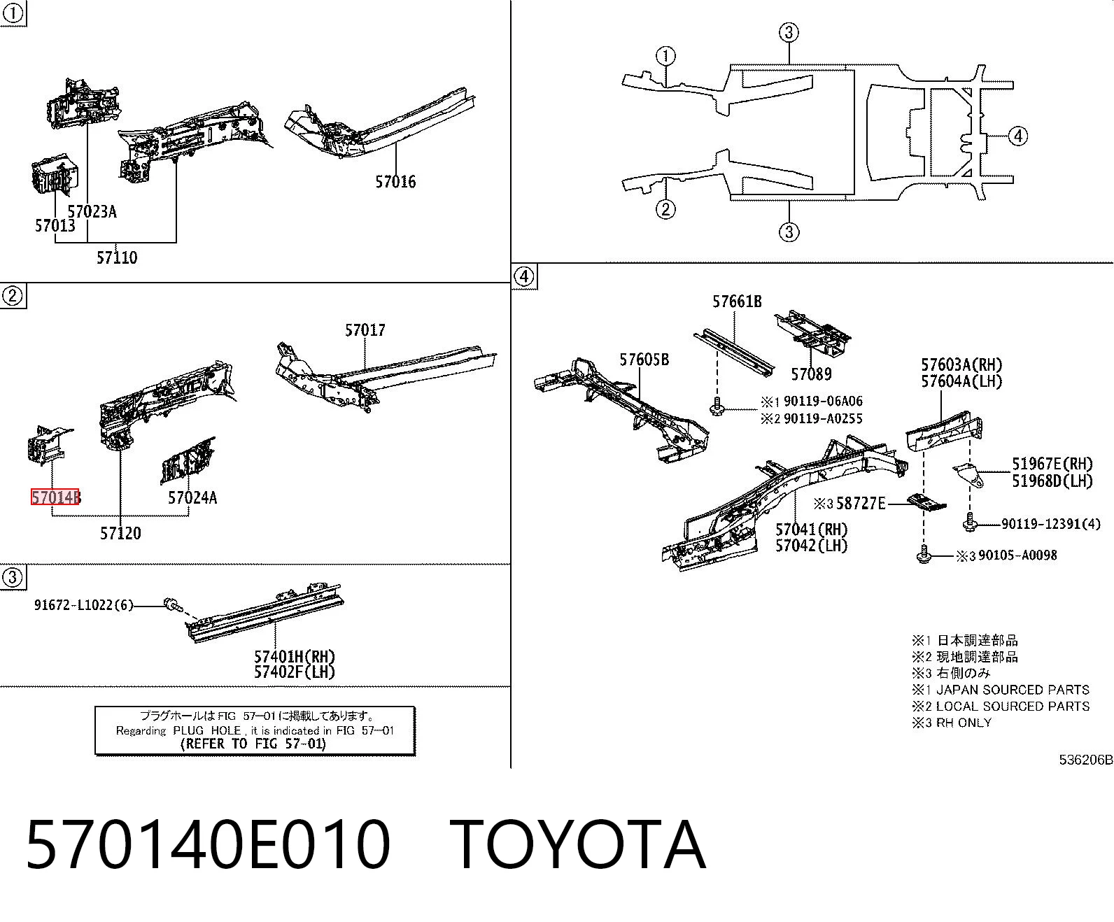 570140E010 Toyota Кронштейн усилителя переднего бампера