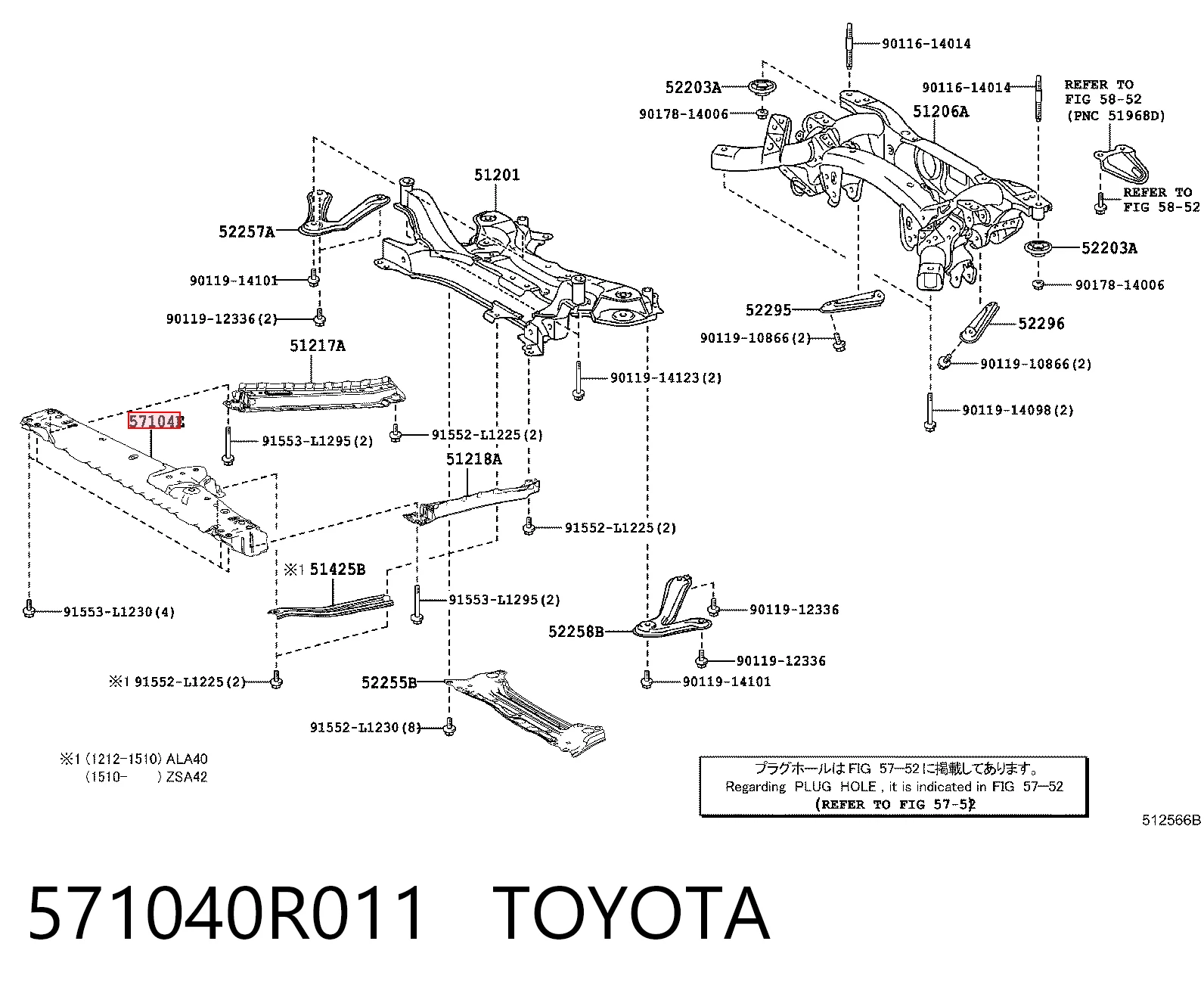 571040R011 Toyota Балка под радиатор нижняя