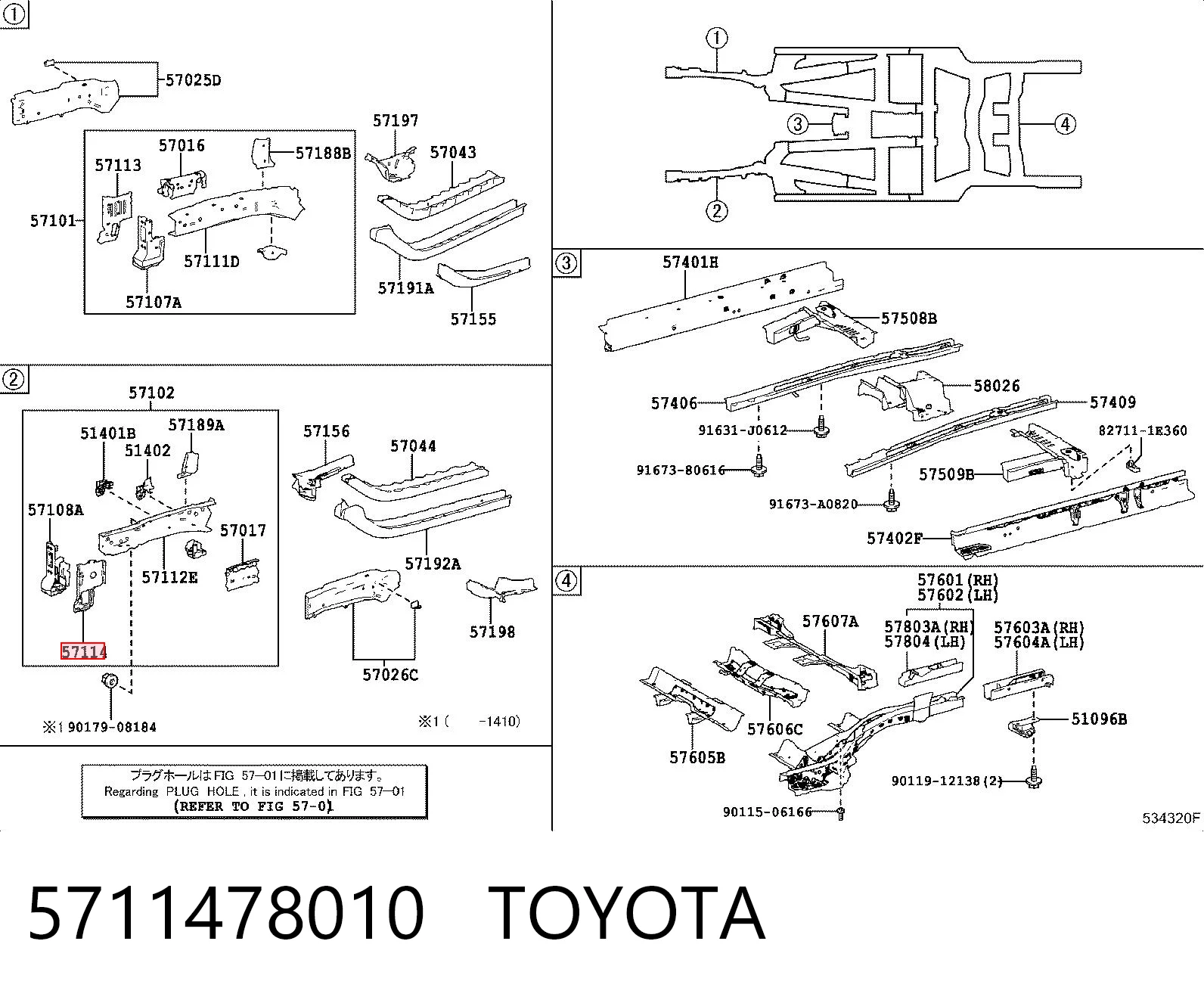 5711478010 Toyota Кронштейн усилителя переднего бампера