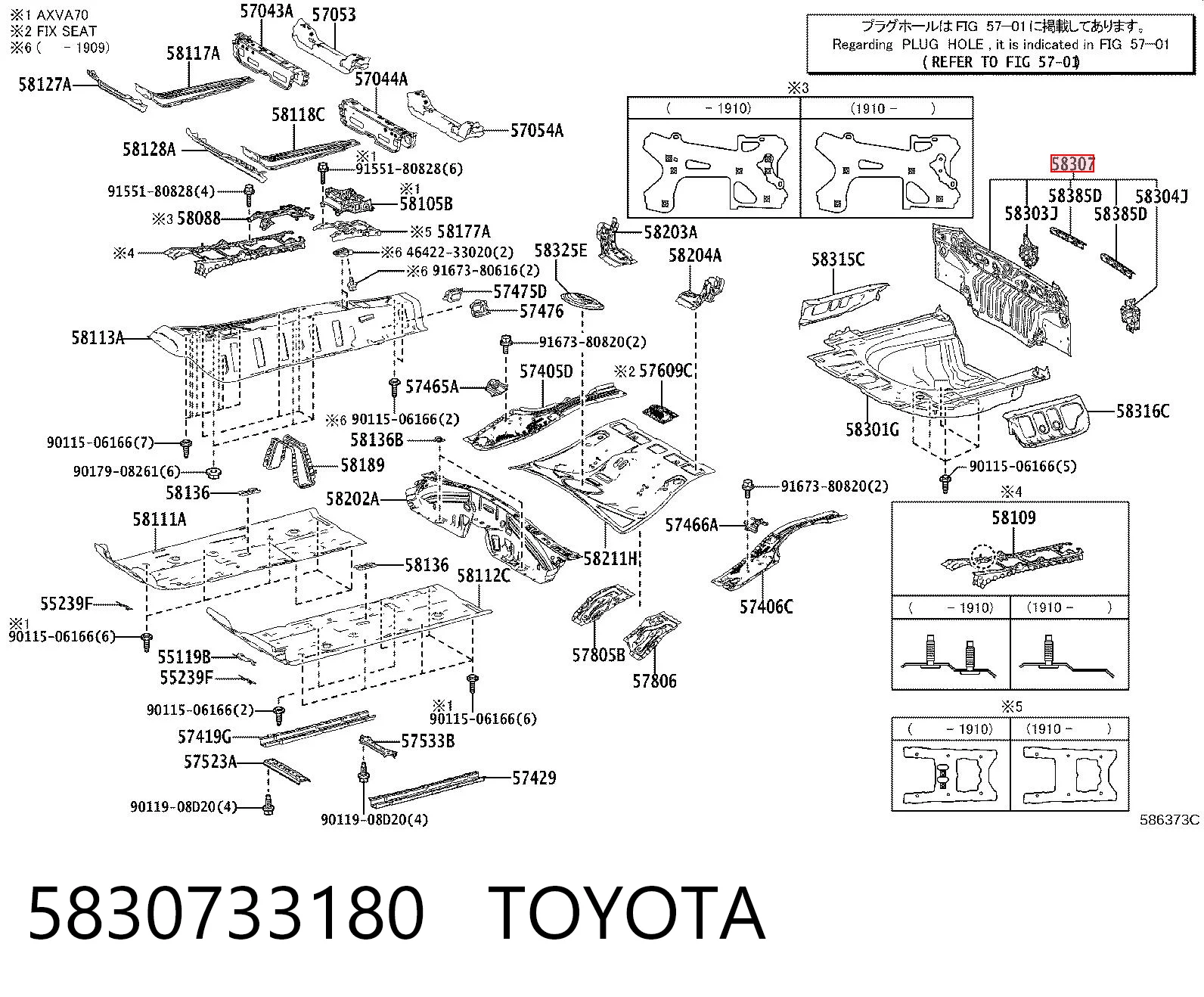 5830733180 Toyota Панель багажного отсека