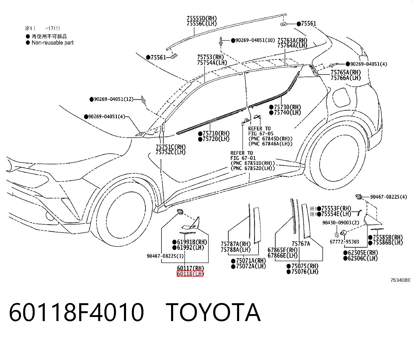 60118F4010 Toyota Накладка крыла переднего левого
