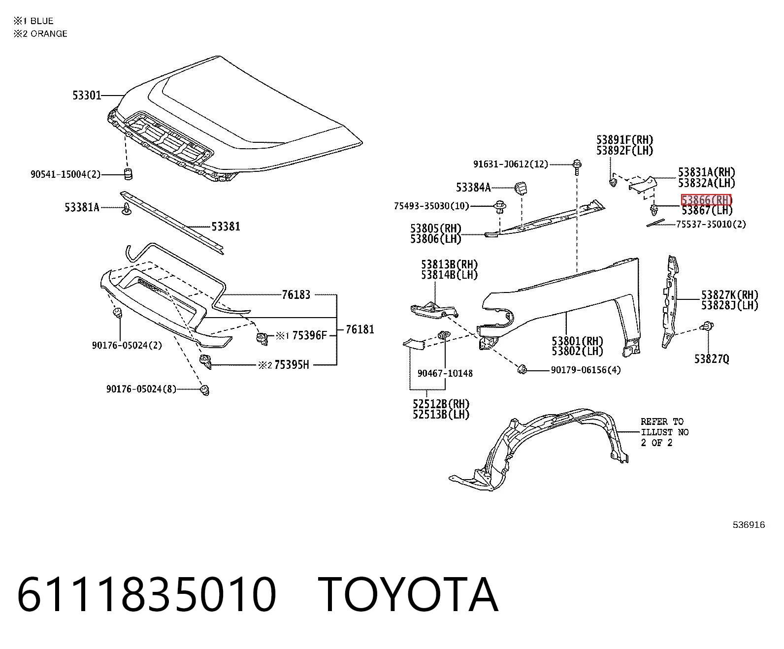 6111835010 Toyota Уплотнитель крыла