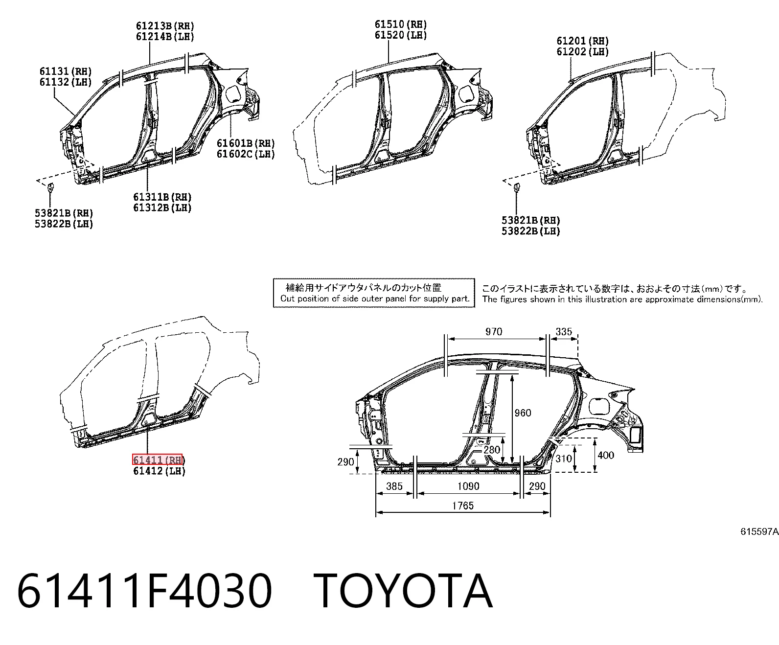 Порог внешний правый Toyota C-HR X10
