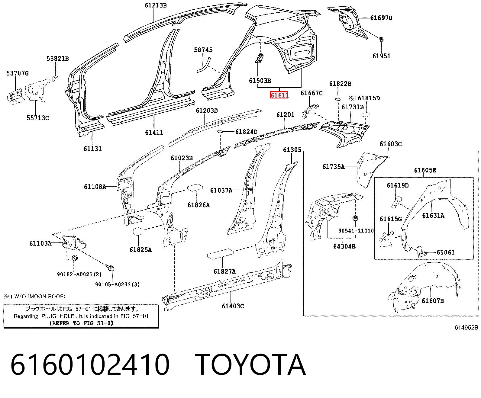 6160102410 Toyota Крыло заднее правое