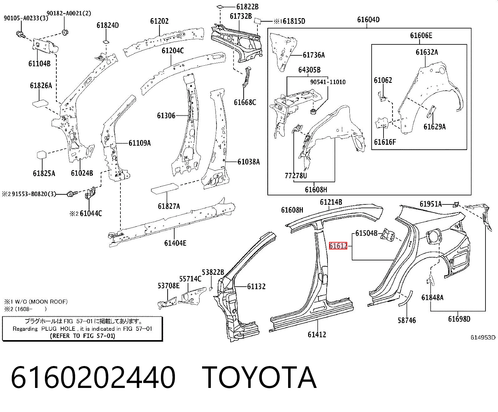 6160202440 Toyota Боковая часть задняя левая