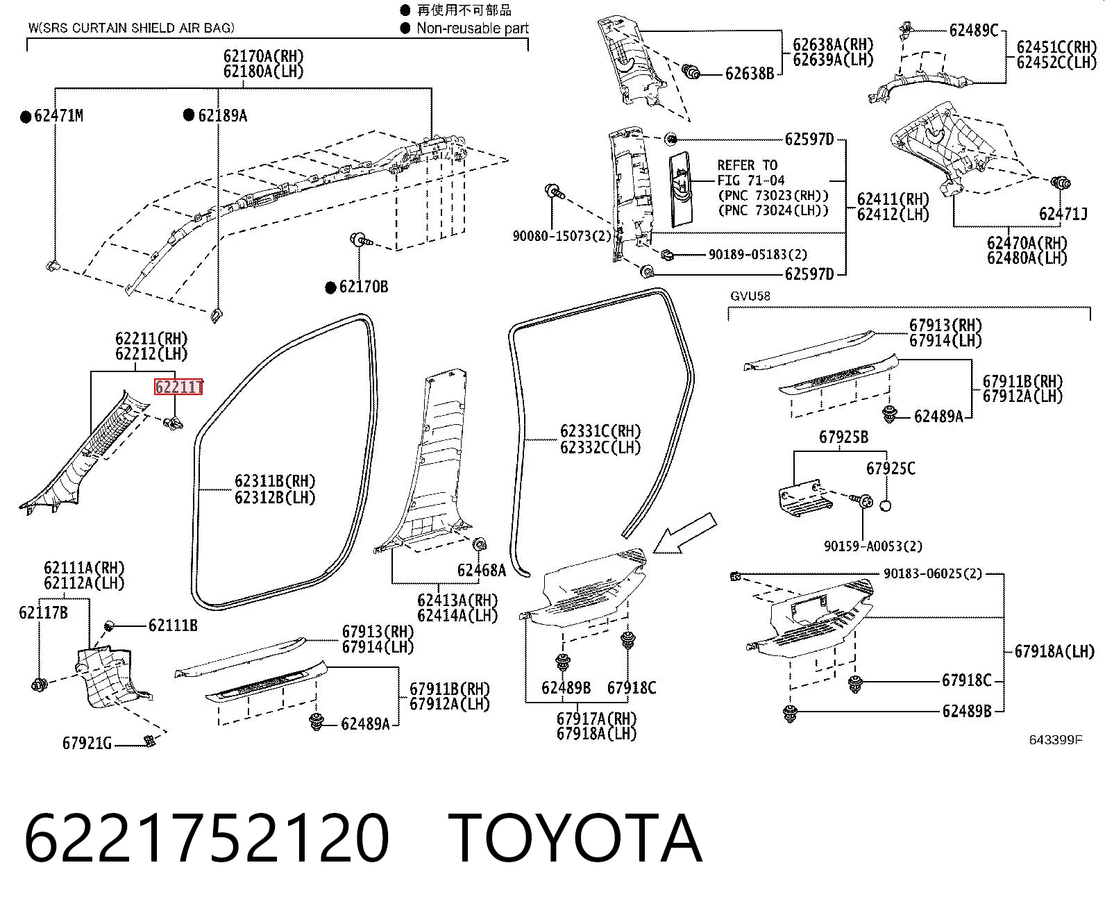6221752120 Toyota Пистон (клип) обшивки стойки кузова