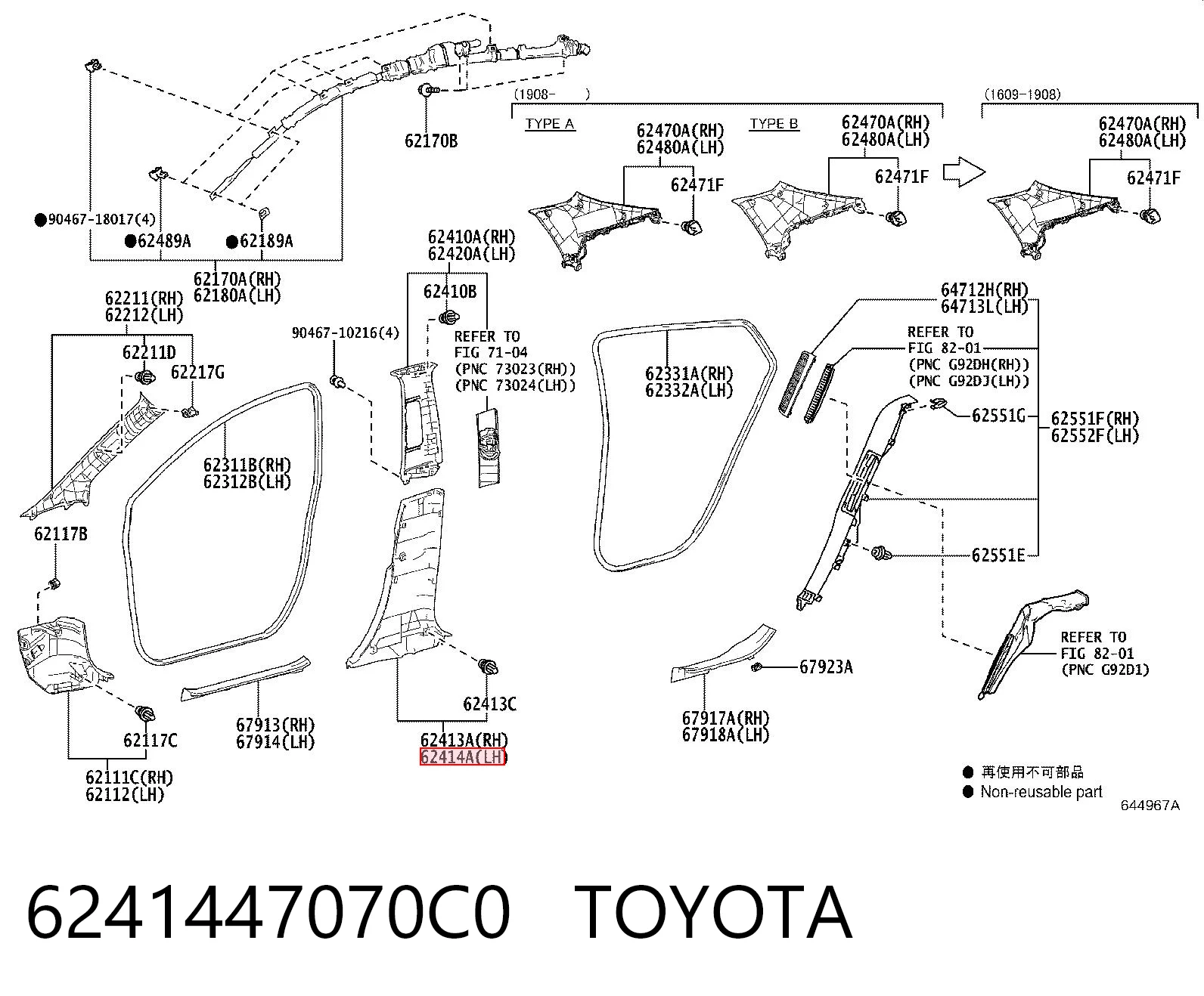 6241447070C0 Toyota 