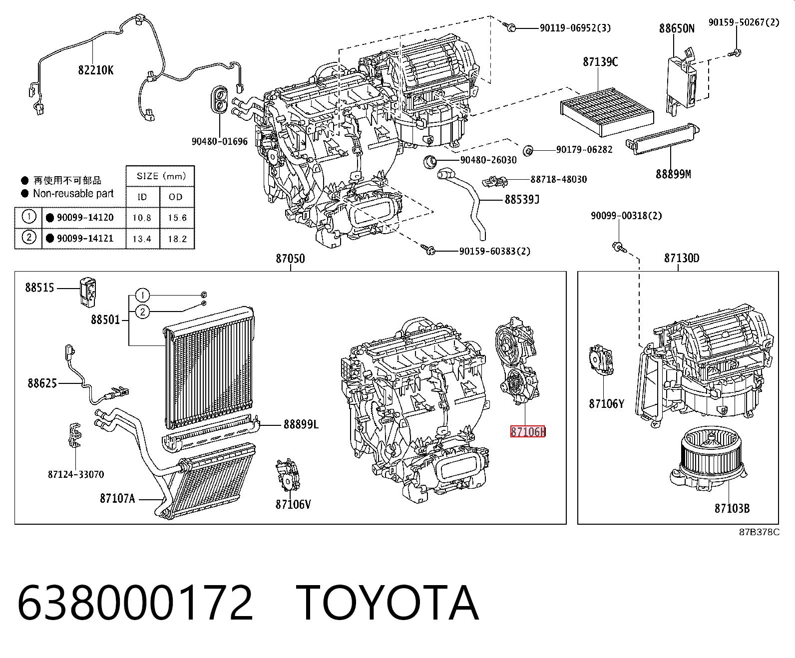 Купить Привод заслонки печки Лексус РХ 270/350/450H AGL10, GGL15, GYL15