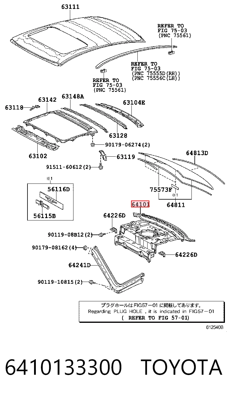 6410133300 Toyota