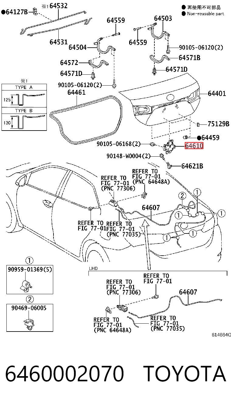 Замок пятой двери на Toyota Corolla  E18