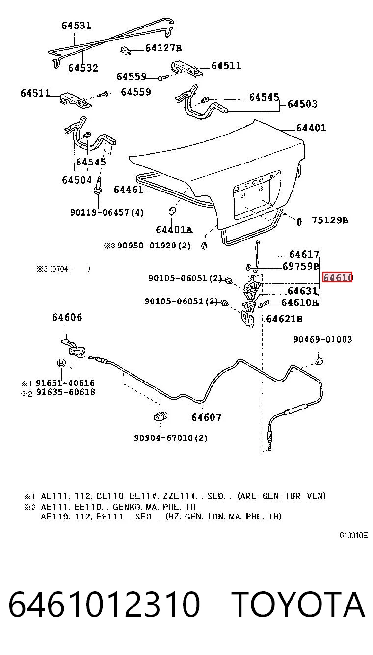 Замок крышки багажника (двери 3/5-й задней) Toyota Corolla E11