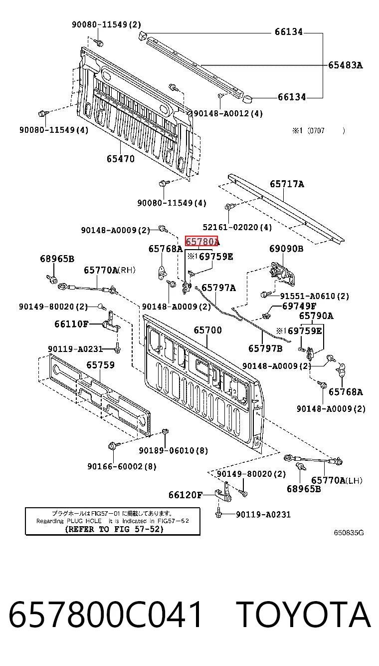 657800C041 Toyota Замок пятой двери
