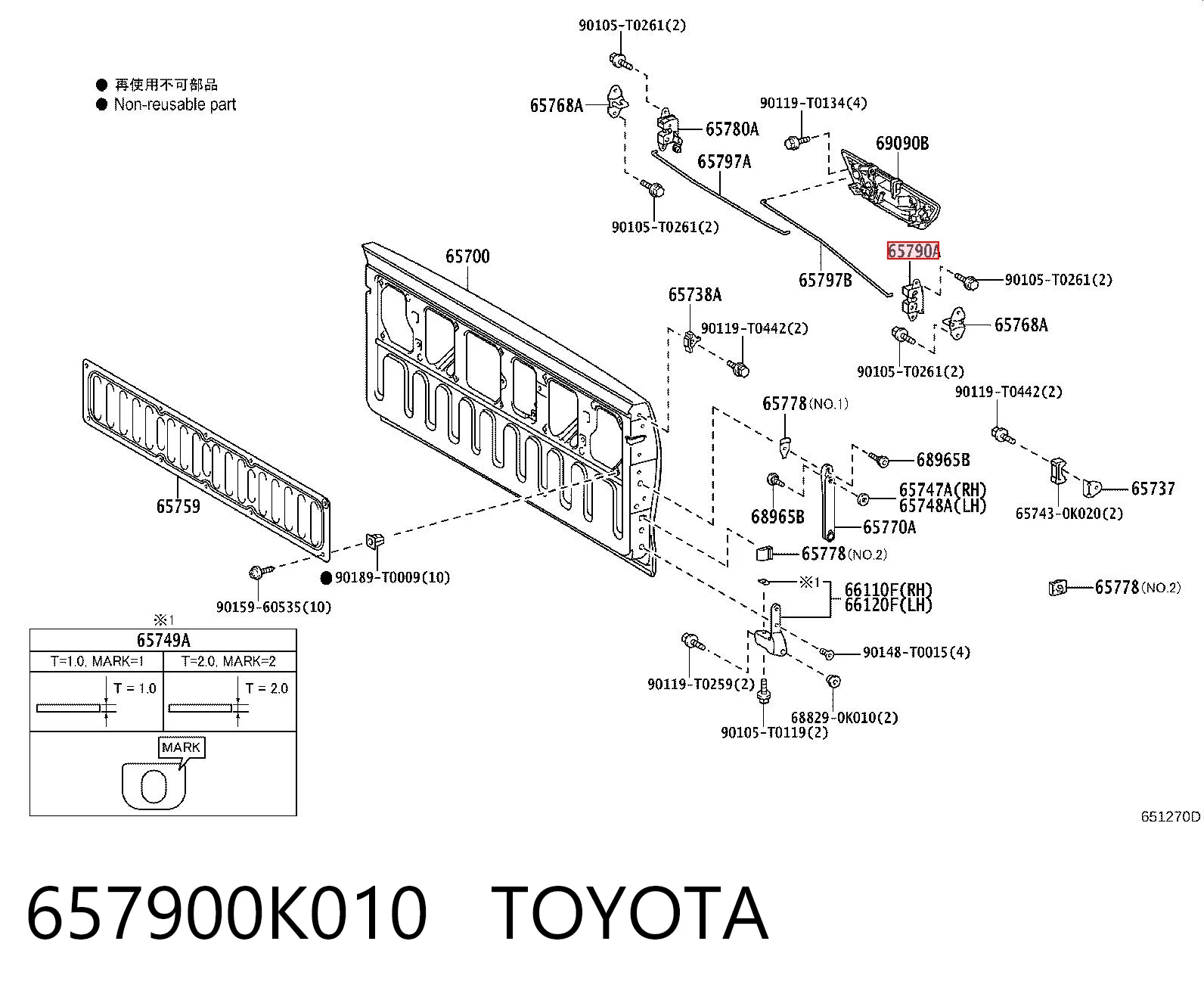 657900K010 Toyota Запоры платформы