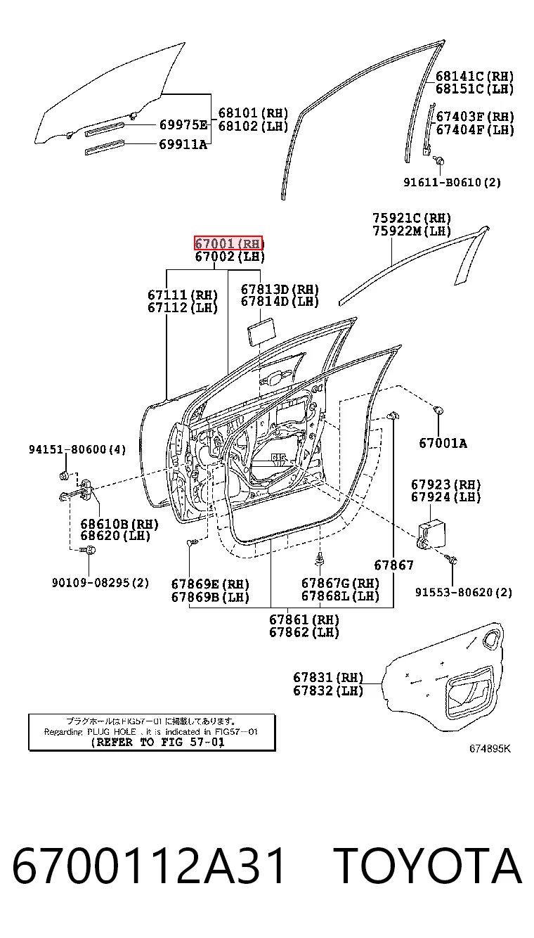 Дверь передняя правая на Toyota Corolla  E15
