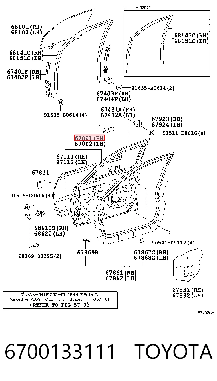 Дверь передняя правая на Toyota Camry V V30