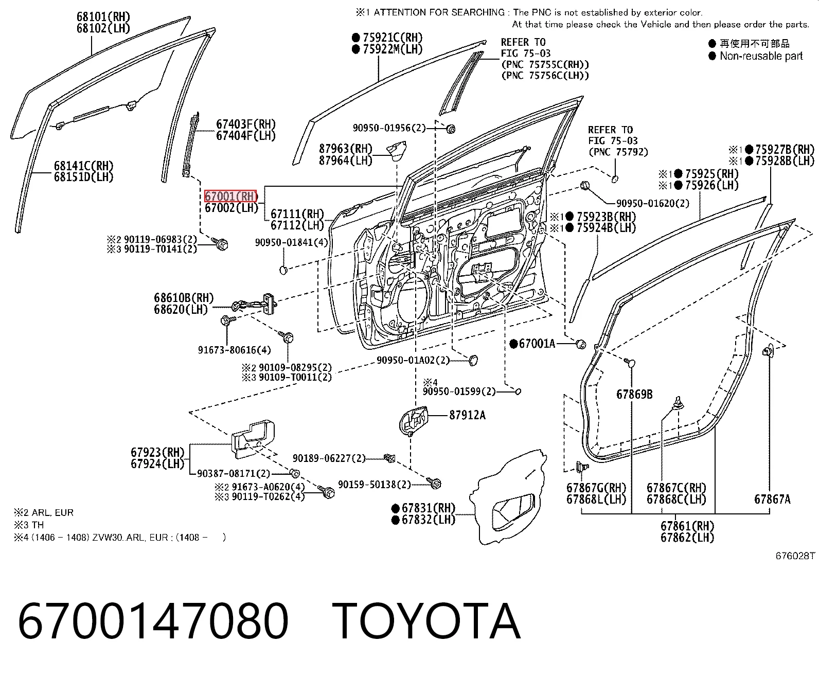 Дверь передняя правая на Toyota Prius  ZVW30