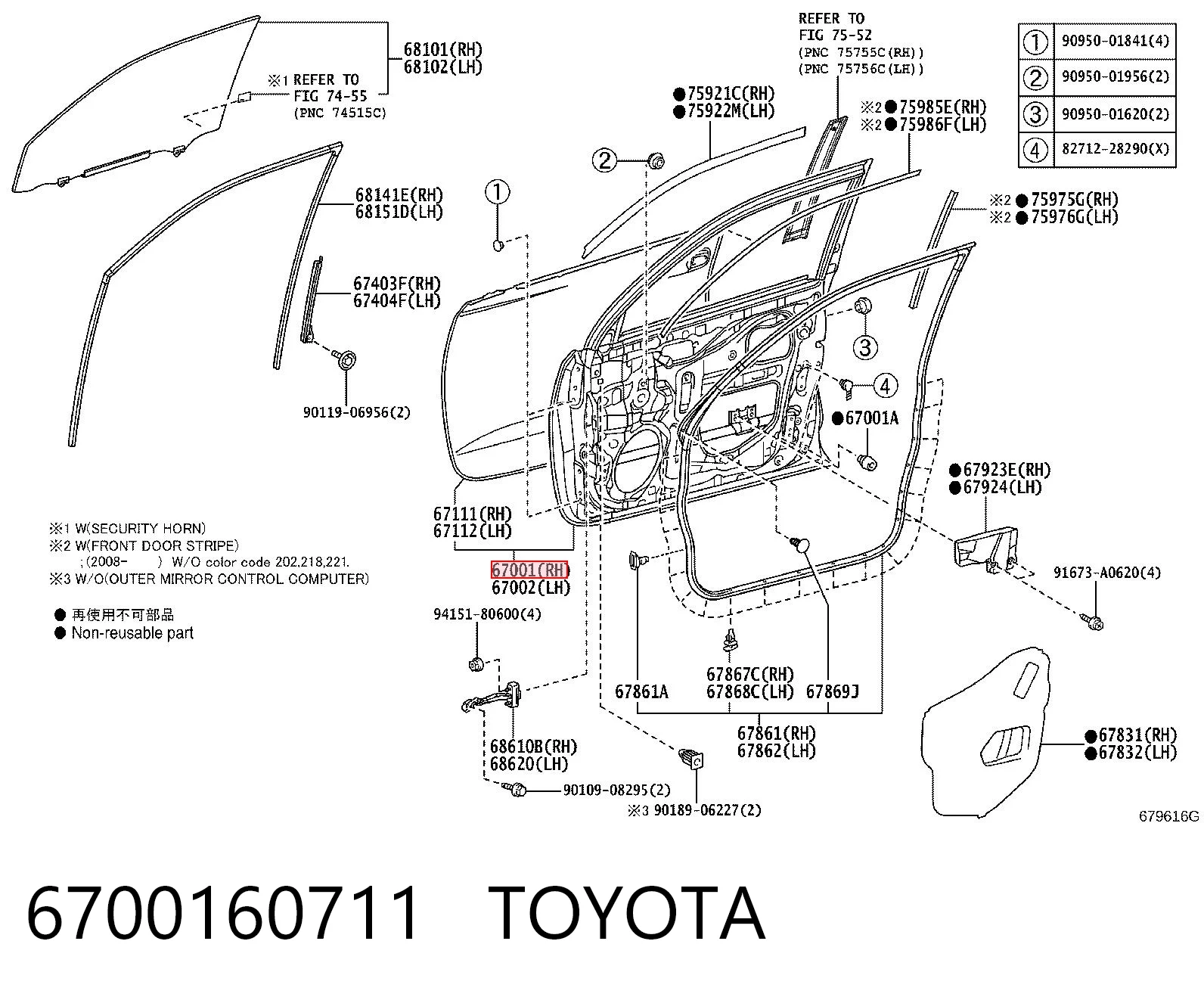 Дверь передняя правая Toyota Land Cruiser PRADO внедорожник (J150) (2009 - 2026) цена, от 126.98 USD