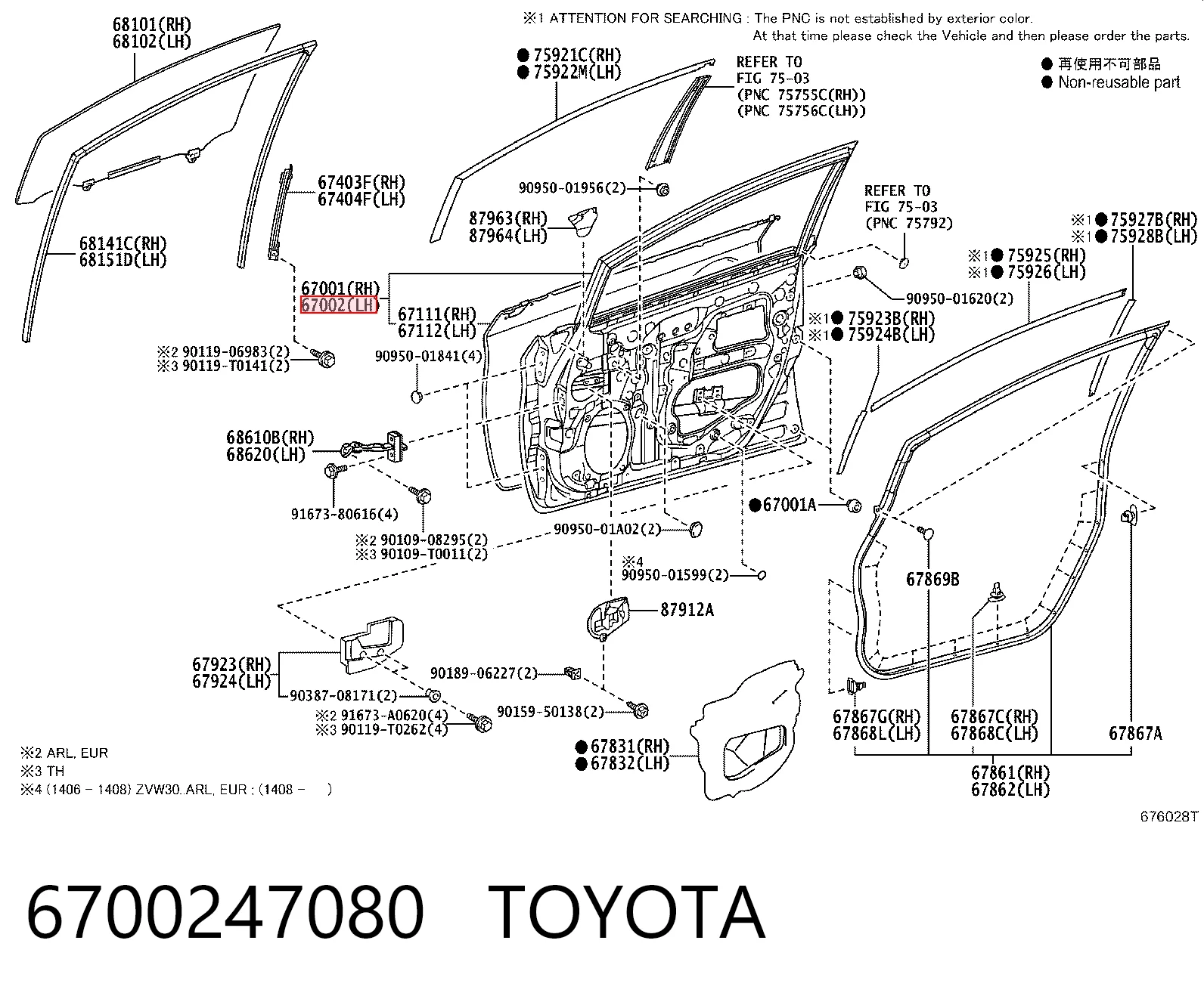 Водительская дверь на Toyota Prius  ZVW30