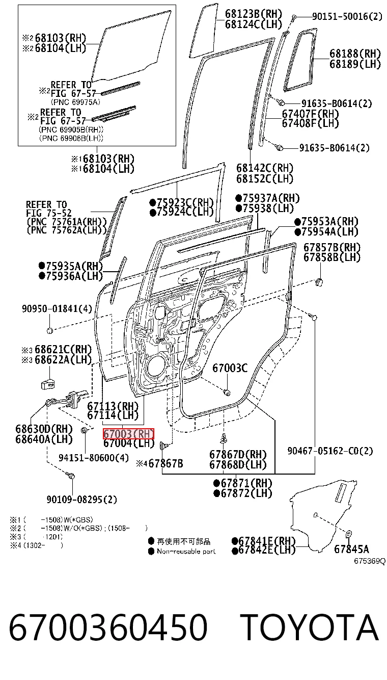 Дверь пассажирская задняя правая Toyota Land Cruiser внедорожник (J200) (2007 - 2021) цена, от 761.85 USD