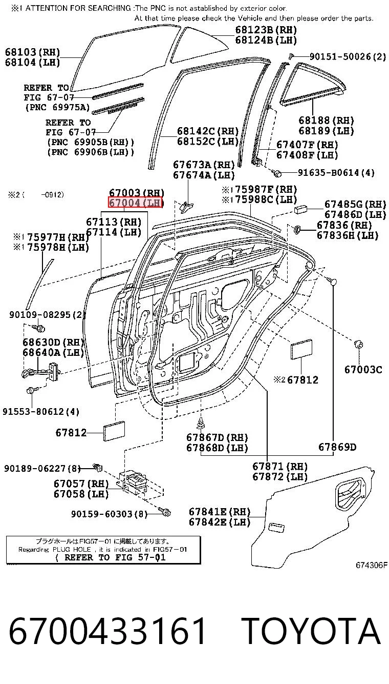 Купить Дверь задняя левая Тойота Камри VI V40