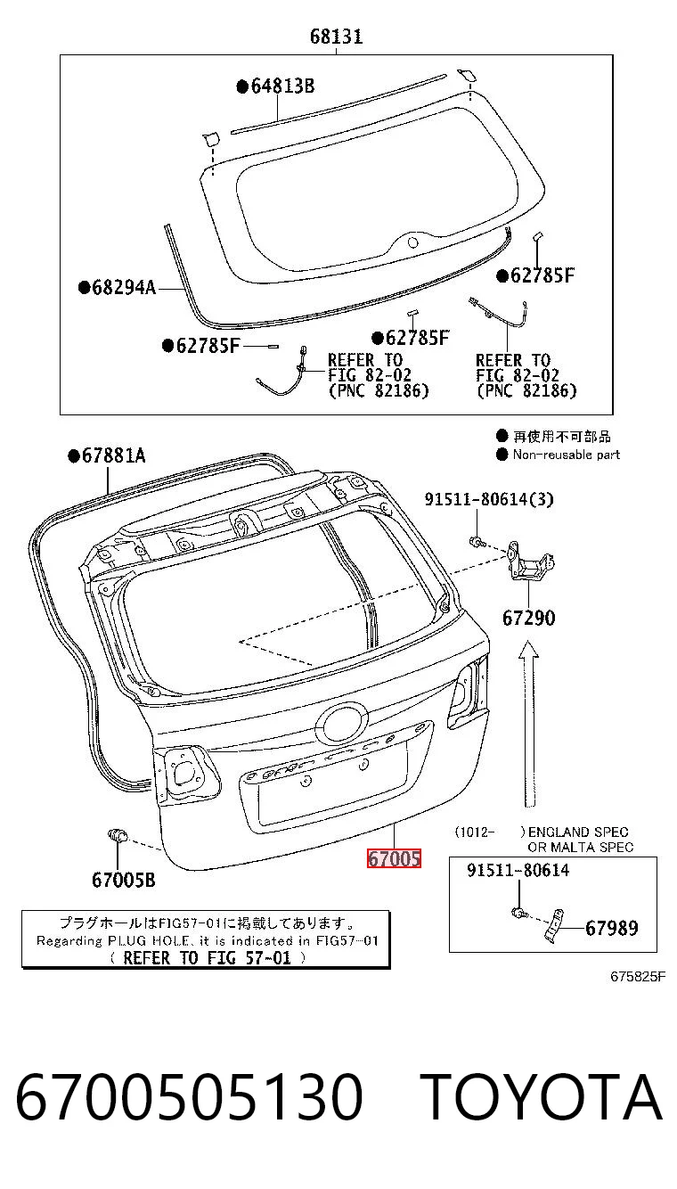 6700505130 Toyota