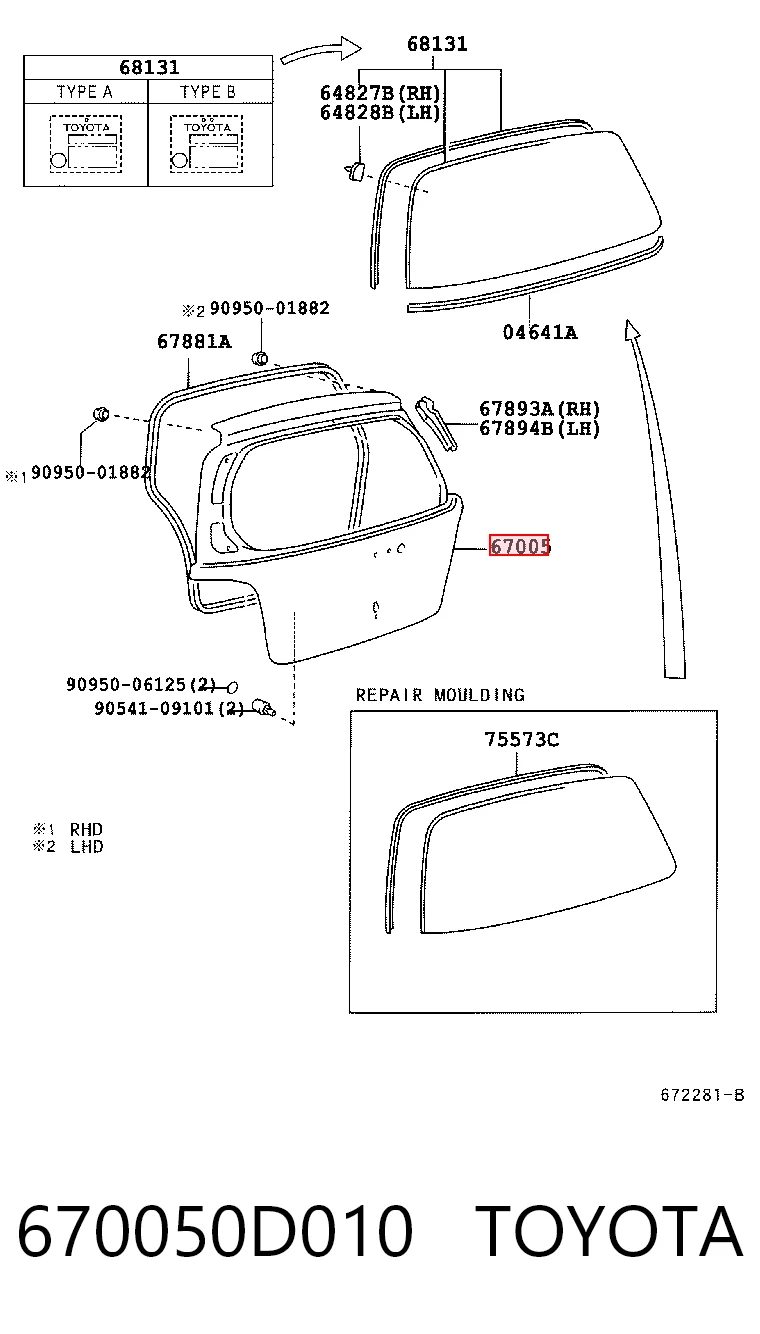 Дверь задняя (багажная 3/5-я (ляда) Toyota Yaris P10