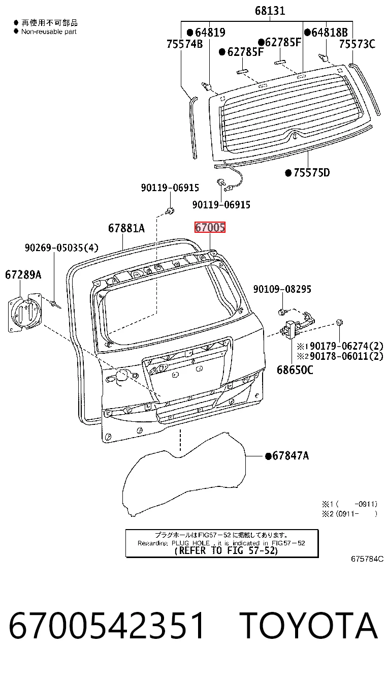 Задняя дверь на Toyota RAV4 III A3