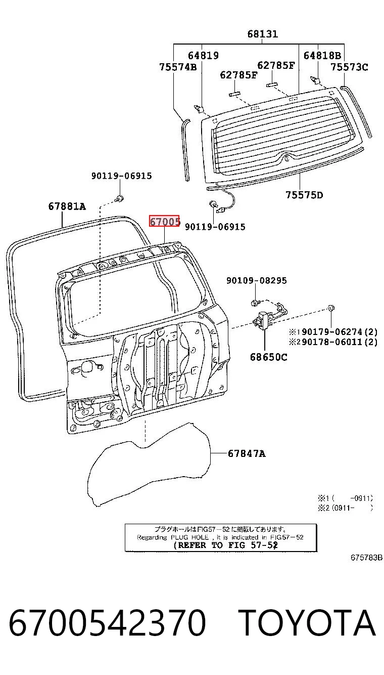 Пятая дверь Toyota RAV4 III внедорожник (A3) (2005 - 2012) цена, от 196.38 USD