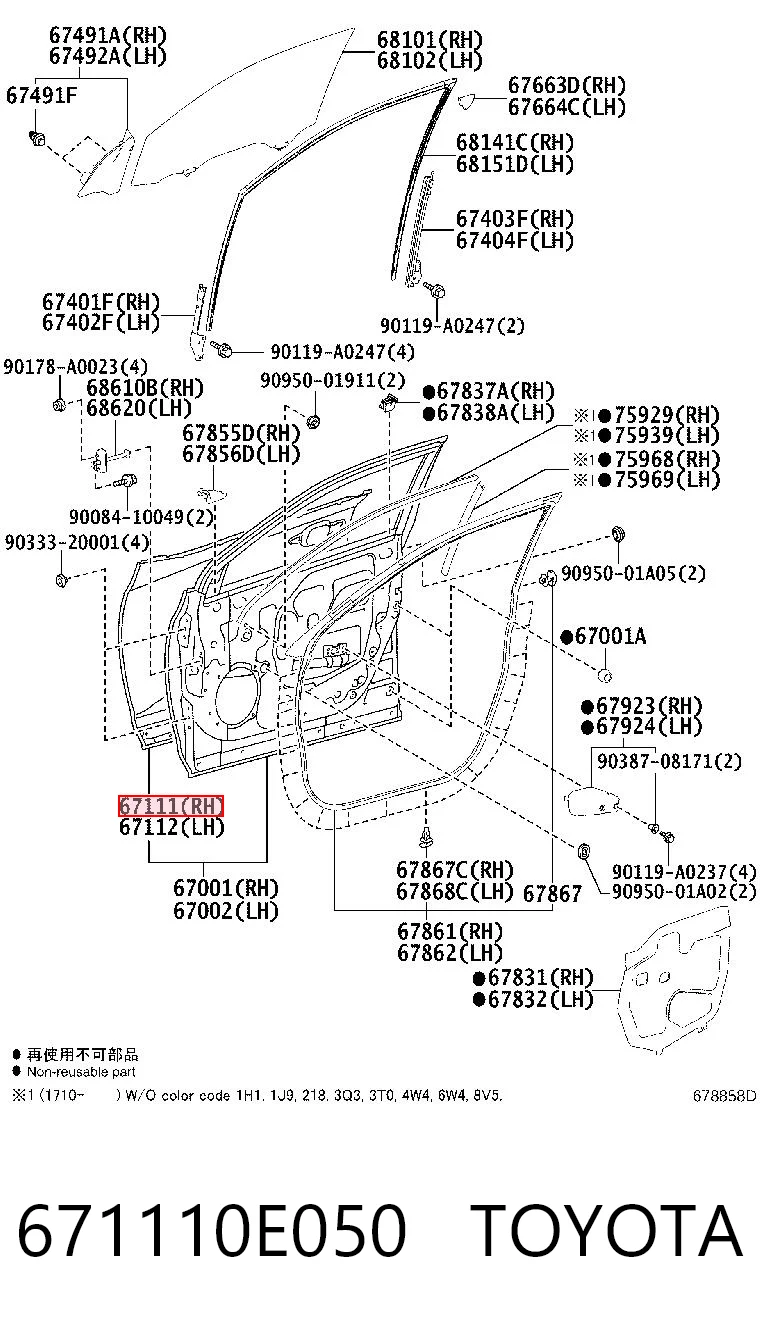 671110E050 Toyota