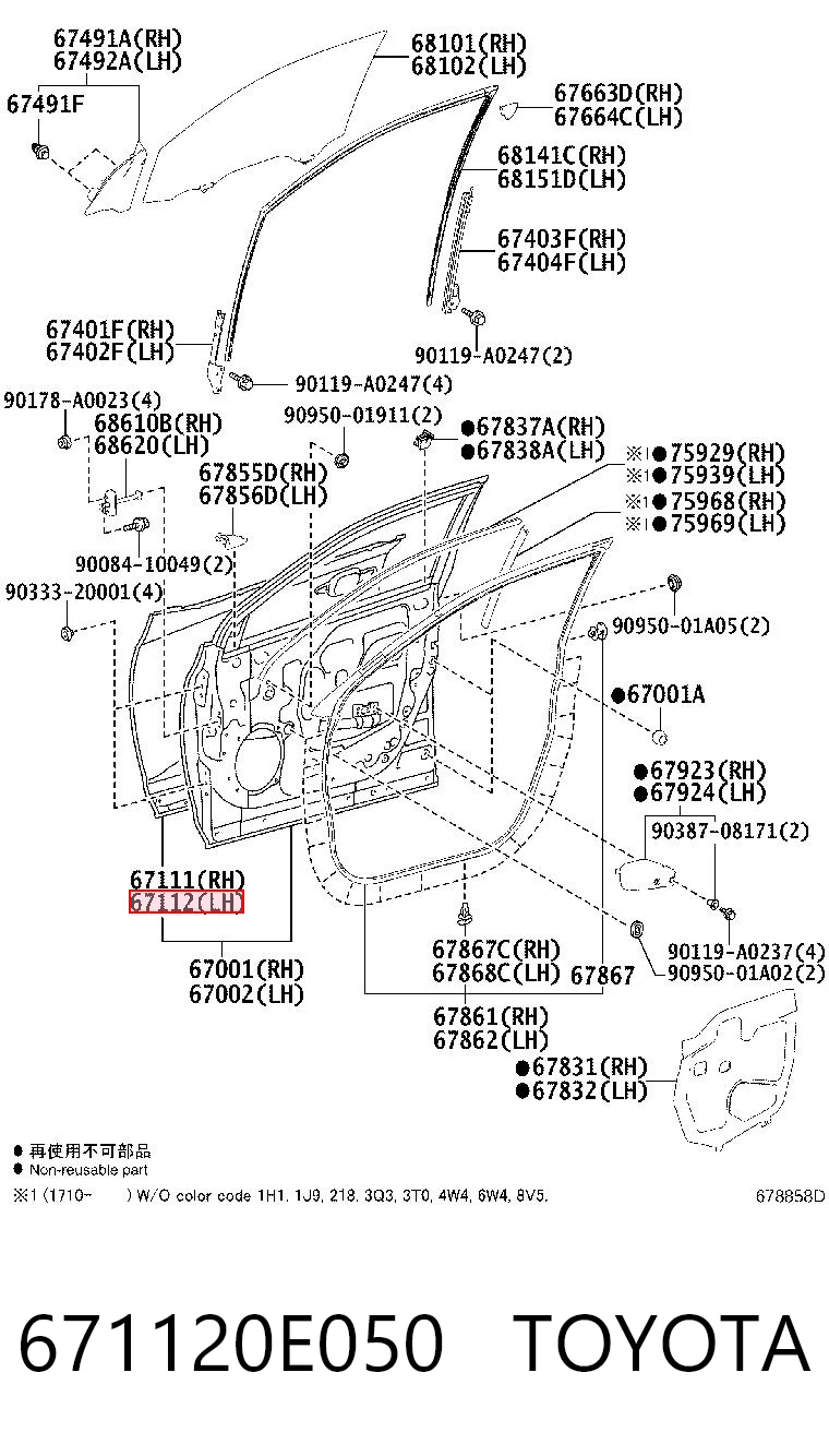 671120E050 Toyota