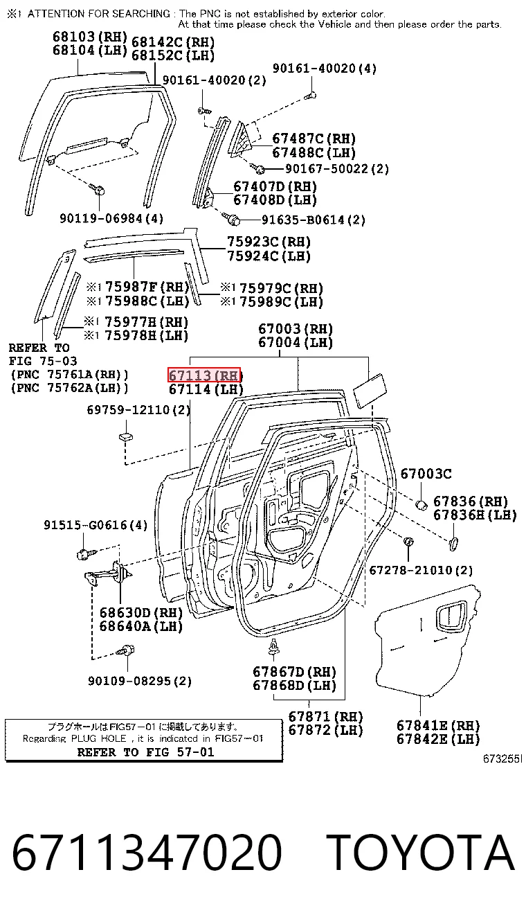 6711347020 Toyota